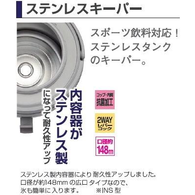 ピーコック魔法瓶 ステンレスキーパー(ジャグ/水筒/タンク)広口タイプ 容量(6.1L)グレー 熱中症対策 INS-60(H)|townmallneo|03