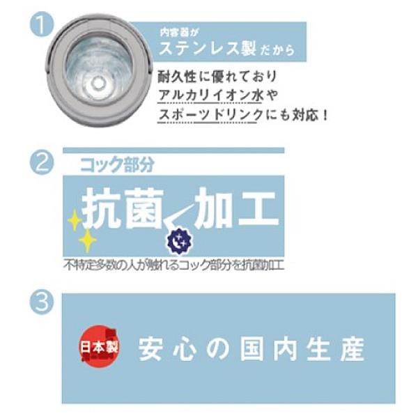 抗菌加工(コック部分) INS-60K-H ピーコック魔法瓶 ステンレスキーパー(ジャグ/水筒/タンク)広口タイプ 容量(6.1L)グレー 熱中症対策 INS-60K(H)｜townmallneo｜04