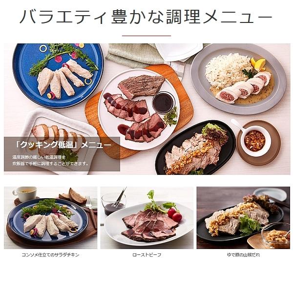炊きたて タイガー 炊飯器 3合 おしゃれ 一人暮らし マイコン 炊飯