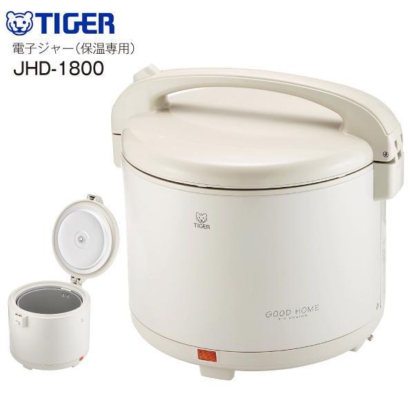 TIGER タイガー 保温機 JHD-1800 本体 タイガー（TIGER） JHD-1800HD TIGER 保温専用 タイガー電子ジャー