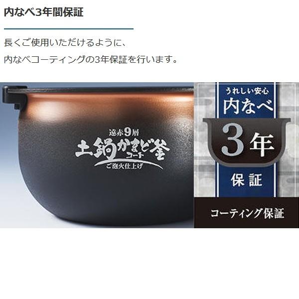 炊きたて JPD-G060KP 炊飯器 3.5合 タイガー 圧力IH 炊飯ジャー 炊きたて JPD-G060KP 炊飯器 3.5合 タイガー 圧力IH 炊飯ジャー