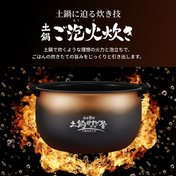 JPI-X100(KX) 炊飯器 5.5合 タイガー ご泡火炊き 圧力IH 炊飯ジャー 炊きたて TIGER フォグブラック JPI-X100-KX｜townmallneo｜02