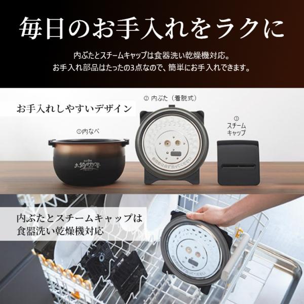 JPI-X100(KX) 炊飯器 5.5合 タイガー ご泡火炊き 圧力IH 炊飯ジャー 炊きたて TIGER フォグブラック JPI-X100-KX｜townmallneo｜06