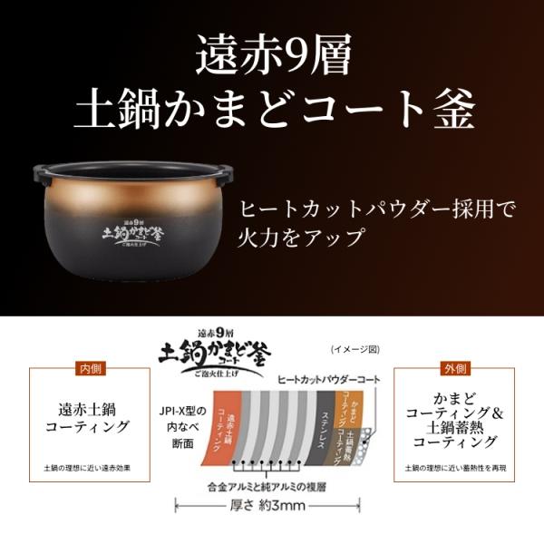 JPI-X180(KX) 炊飯器 1升 タイガー ご泡火炊き 圧力IH 炊飯ジャー 炊きたて TIGER フォグブラック JPI-X180-KX｜townmallneo｜04