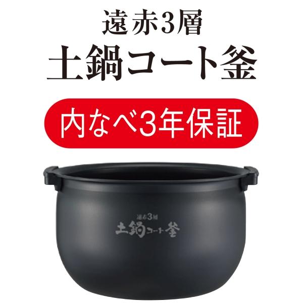 JPW-S100HM 5.5合炊き タイガー IHジャー炊飯器 炊きたて 炊飯ジャー 剛火IH 日本製 内なべ3年保証 TIGER メタリックグレー JPW-S100-HM｜townmallneo｜12