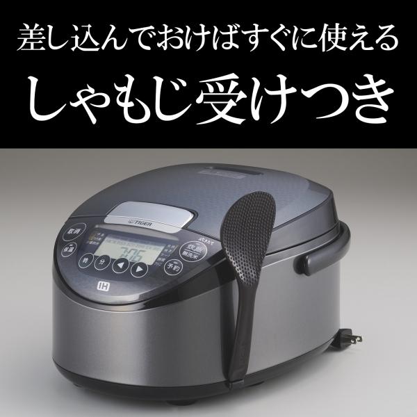 JPW-S100HM 5.5合炊き タイガー IHジャー炊飯器 炊きたて 炊飯ジャー 剛火IH 日本製 内なべ3年保証 TIGER メタリックグレー JPW-S100-HM｜townmallneo｜05