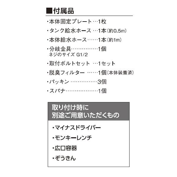 TOSHIBA SCS-T160S(N) 温水洗浄便座 温水便座 貯湯式 CLEAN WASH TOSHIBA SCS-T160S(N) 温水洗浄便座 温水便座 貯湯式 CLEAN WASH