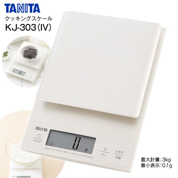 TANITA（タニタ） デジタルスケール クッキングスケール 電子はかり 母