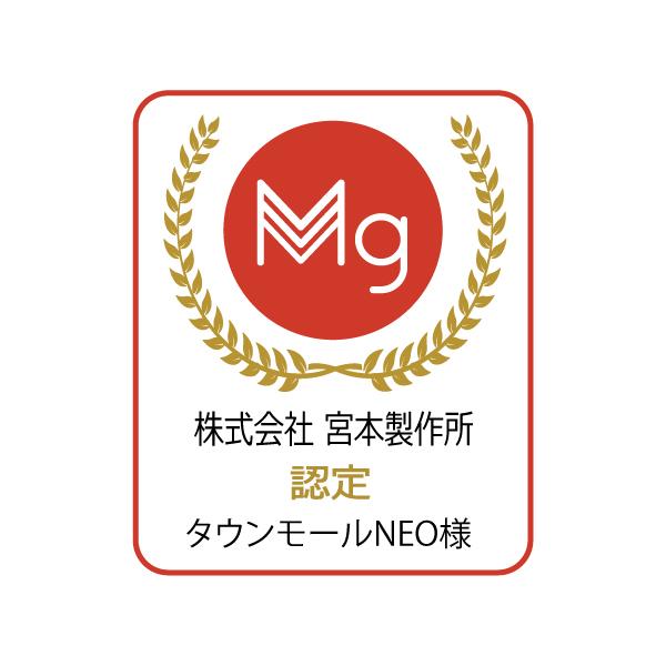 宮本製作所 ランドリーマグちゃん 部屋干し メール便お届け 代引不可