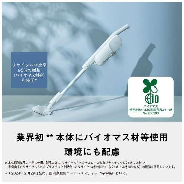 Panasonic MC-PB60J-C パナソニック 掃除機 紙パック式 Panasonic MC-PB60J-C パナソニック 掃除機 紙パック式