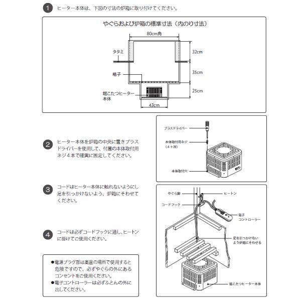 メトロ電気工業 MH-605RE(DB) 堀こたつヒーター 堀ごたつヒーター