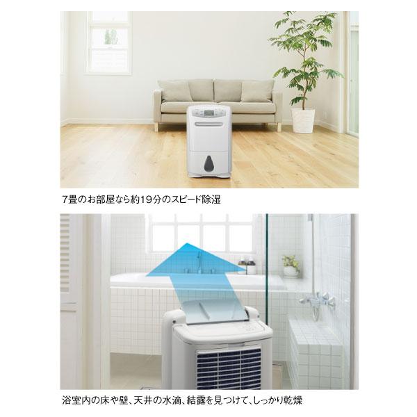 三菱電機 MJ-P180SX(W) 衣類乾燥除湿機 衣類乾燥機「サラリ 三菱電機 MJ-P180SX(W) 衣類乾燥除湿機 衣類乾燥機「サラリ