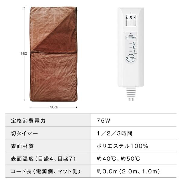 洗える電気カーペット ホットゴロ寝マットカバー付き ホットカーペット