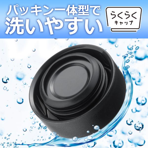 MMZ-W050(GW) タイガー らくらくキャップ 真空断熱ボトル ステンレスボトル 容量 500ml 保温 保冷 TIGER 水筒 0.5L セージグリーン MMZ-W050-GW｜townmallneo｜04