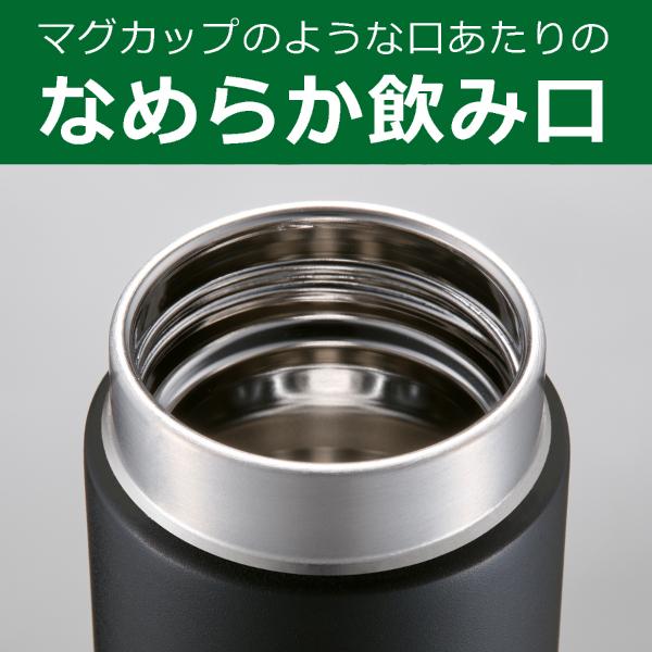 MMZ-W050(KK) タイガー らくらくキャップ 真空断熱ボトル ステンレスボトル 容量 500ml 保温 保冷 TIGER 水筒 0.5L ストーンブラック MMZ-W050-KK｜townmallneo｜05