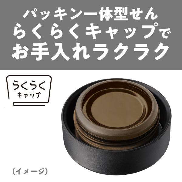 タイガー MMZ-W501(AZ) らくらくキャップ 真空断熱ボトル タイガー MMZ-W501(AZ) らくらくキャップ 真空断熱ボトル