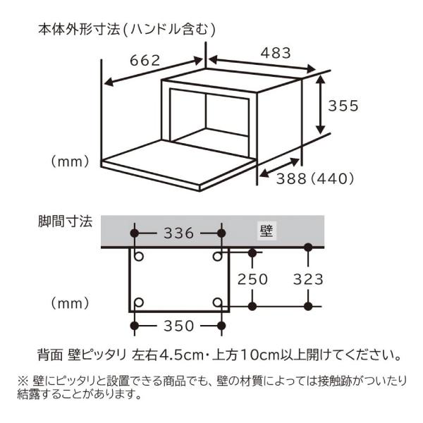 HITACHI オーブンレンジ MRO-F6B 27L オーブンレンジ MRO-F6B ： 電子レンジ ： 日立の家電品