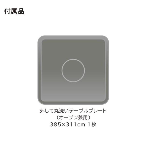 日立 MRO-F6B オーブンレンジ 27L 電子レンジ ワイド＆フラット