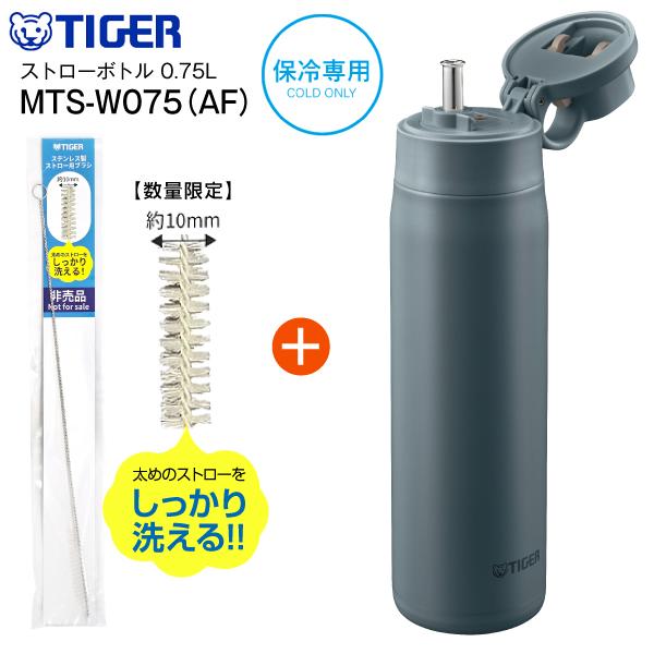 タイガー（TIGER） MTS-W075(AF) タイガー魔法瓶 夢重力ボトル 真空