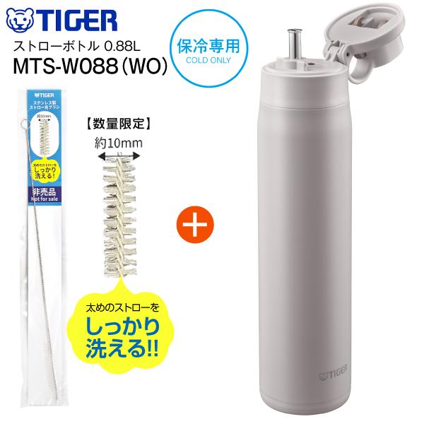 タイガー（TIGER） MTS-W088(WO) タイガー魔法瓶 夢重力ボトル 真空