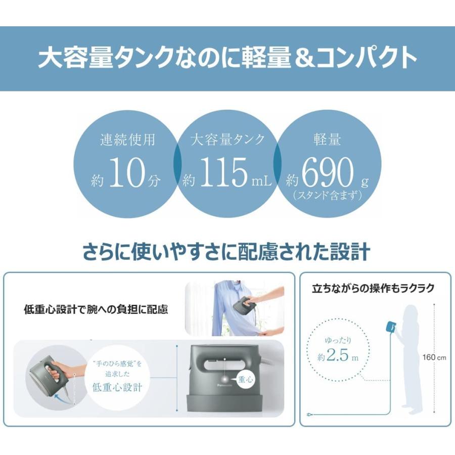 NI-FS780(H) 衣類スチーマー パナソニック ハンガーアイロン スチーム