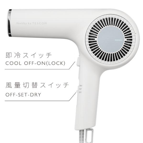 ドライヤー テスコム プロフェッショナル プロテクトイオンヘアー