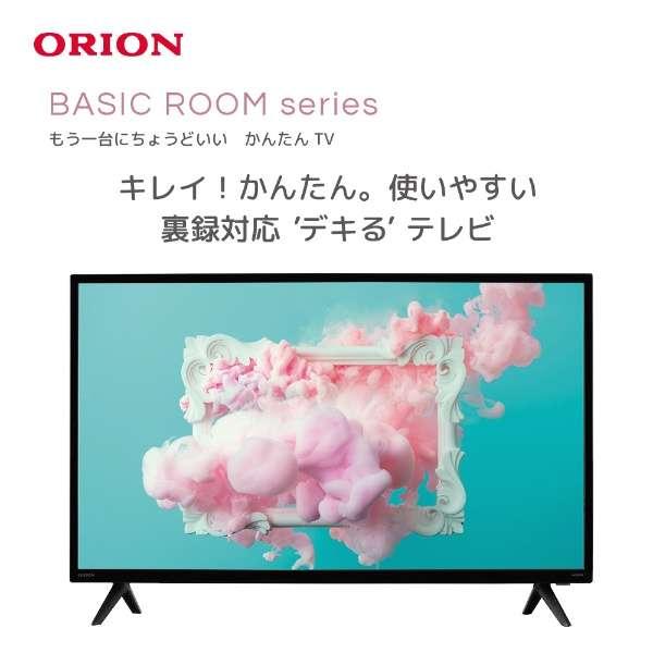 オリオン電気(ドウシシャ) オリオン ORION 液晶テレビ 32v型 オリオン電気(ドウシシャ) オリオン ORION 液晶テレビ 32v型