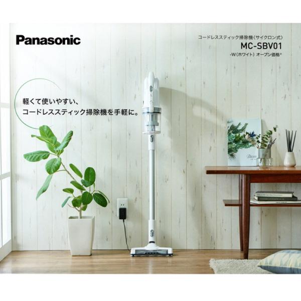 Panasonic LED搭載 コードレス掃除機 スティック掃除機 2Way Panasonic LED搭載 コードレス掃除機 スティック掃除機 2Way