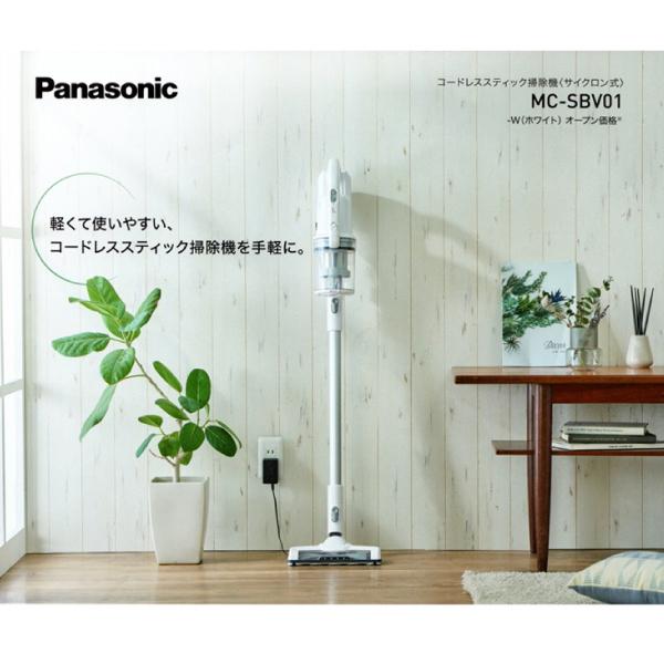 Panasonic LED搭載コードレススティック掃除機 2Way 軽い ハンディクリーナー スティック型クリーナー サイクロン式 パナソニック CLEANER 充電式掃除機｜townmallneo｜02