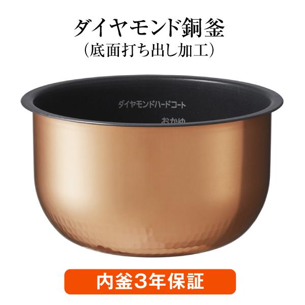 パナソニック IHジャー炊飯器 5.5合 ダイヤモンド銅釜 冷凍用ごはんコース 底面打ち出し加工 内釜3年保証 1.0L 日本製 Panasonic SR-FD101のルート違い｜townmallneo｜02