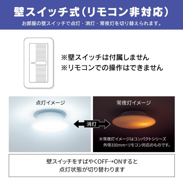 Panasonic パナソニック 取り付け簡単 パルック LEDシーリング Panasonic パナソニック 取り付け簡単 パルック LEDシーリング