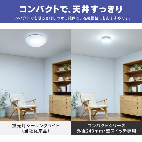 Panasonic パナソニック 取り付け簡単 パルック LEDシーリング Panasonic パナソニック 取り付け簡単 パルック LEDシーリング