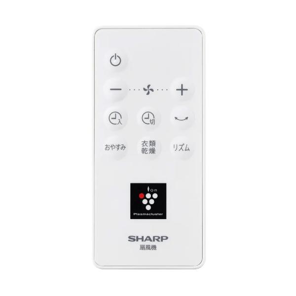 SHARP PJ-S3DS-W シャープ DC扇風機 プラズマクラスター扇風機 SHARP PJ-S3DS-W シャープ DC扇風機 プラズマクラスター扇風機