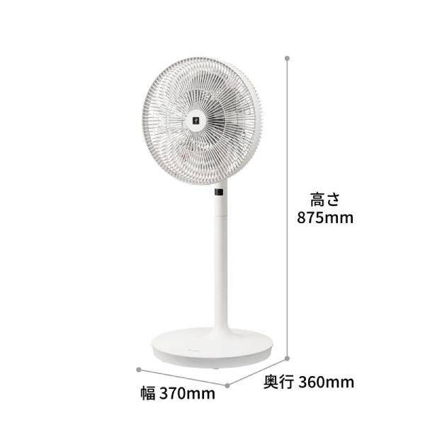 SHARP PJ-S3DS-W シャープ DC扇風機 プラズマクラスター扇風機 SHARP PJ-S3DS-W シャープ DC扇風機 プラズマクラスター扇風機