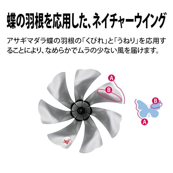 SHARP PJ-S3DS-W シャープ DC扇風機 プラズマクラスター扇風機 SHARP PJ-S3DS-W シャープ DC扇風機 プラズマクラスター扇風機