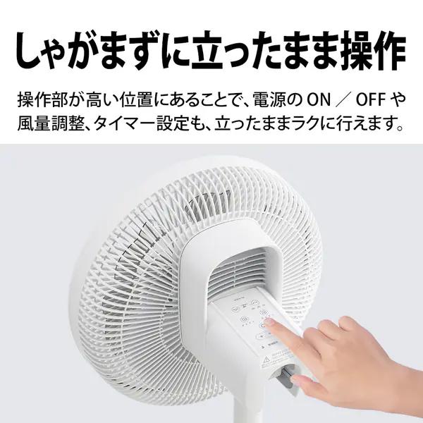 SHARP PJ-S3DS-W シャープ DC扇風機 プラズマクラスター扇風機 SHARP PJ-S3DS-W シャープ DC扇風機 プラズマクラスター扇風機
