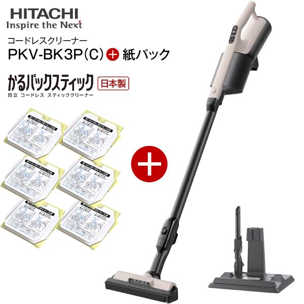 日立（HITACHI） PKV-BK3P(C)+GP-S120FS かるパックスティック 紙