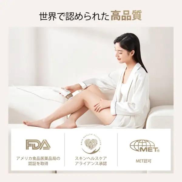 BRAUN（ブラウン） 光脱毛器 シルクエキスパート Pro5 PL-5243 BRAUN