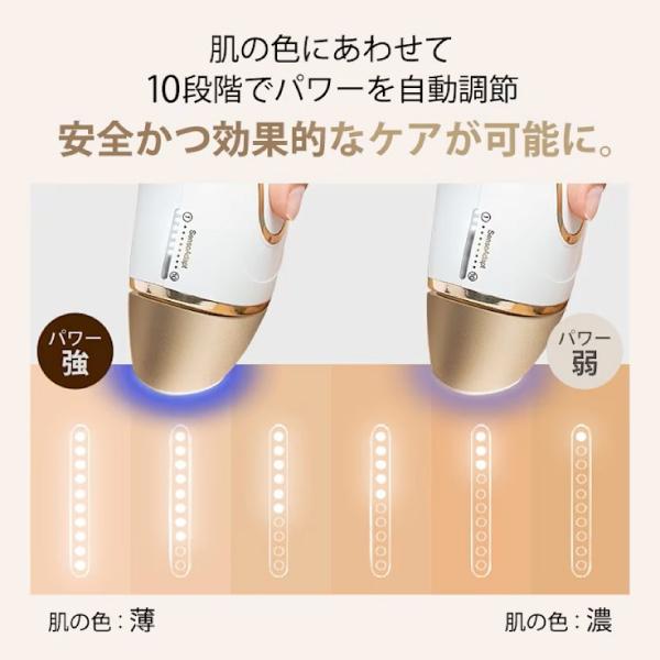 BRAUN（ブラウン） 光脱毛器 シルクエキスパート Pro5 PL-5243 BRAUN