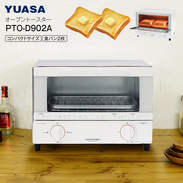 オーブントースター ヒーター3段階切り換え 最大900W 食パン2枚焼き シンプル おしゃれ 温度調整機能付き 新生活 一人暮らし YUASA ホワイト PTO-D902A-W :y-pto-d902a-w:タウンモールNEO - 通販 - Yahoo!ショッピング オーブントースター ヒーター3段階切り換え 最大900W 食パン2枚焼き シンプル おしゃれ 温度調整機能付き 新生活 一人暮らし YUASA ホワイト PTO-D902A-W :y-pto-d902a-w:タウンモールNEO - 通販 - Yahoo!ショッピング