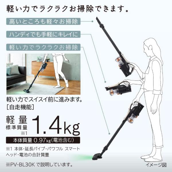 日立 PV-BL30K(N) 掃除機 パワかるスティック 2Way スティック 日立 PV-BL30K(N) 掃除機 パワかるスティック 2Way スティック