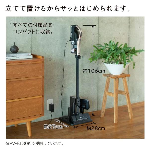日立 PV-BL30K(N) 掃除機 パワかるスティック 2Way スティック 日立 PV-BL30K(N) 掃除機 パワかるスティック 2Way スティック