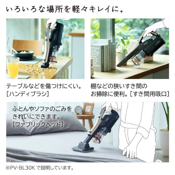 日立 PV-BL30K(N) 掃除機 パワかるスティック 2Way スティック 日立 PV-BL30K(N) 掃除機 パワかるスティック 2Way スティック