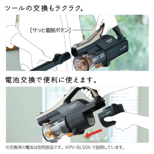 日立 PV-BL30K(N) 掃除機 パワかるスティック 2Way スティック 日立 PV-BL30K(N) 掃除機 パワかるスティック 2Way スティック