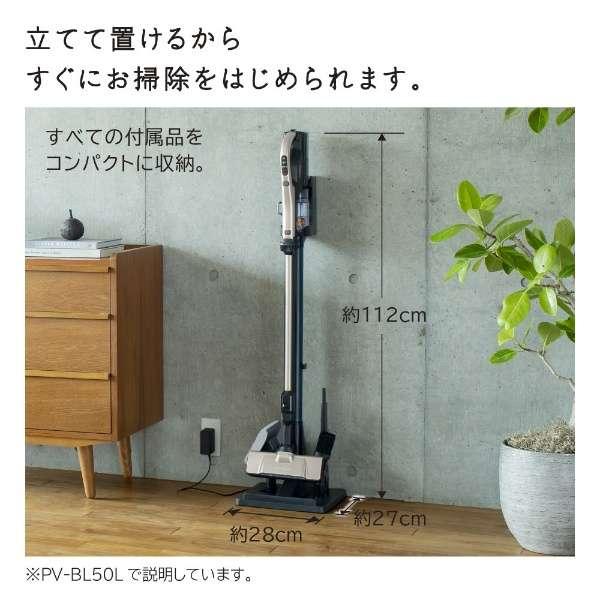 日立 PV-BL50L(N) 掃除機 パワかるスティック 2Way スティック 日立 PV-BL50L(N) 掃除機 パワかるスティック 2Way スティック