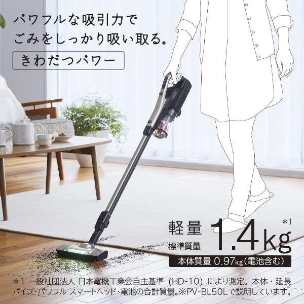 日立 PV-BL50L(N) 掃除機 パワかるスティック 2Way スティック 日立 PV-BL50L(N) 掃除機 パワかるスティック 2Way スティック