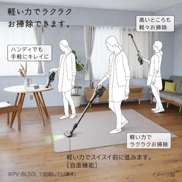 日立 PV-BL50L(N) 掃除機 パワかるスティック 2Way スティック 日立 PV-BL50L(N) 掃除機 パワかるスティック 2Way スティック
