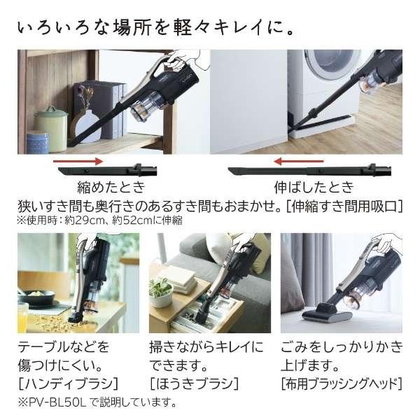 日立 PV-BL50L(N) 掃除機 パワかるスティック 2Way スティック 日立 PV-BL50L(N) 掃除機 パワかるスティック 2Way スティック