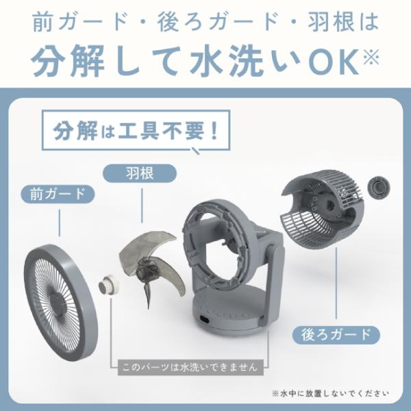 象印（ZOJIRUSHI） RC-AA30-HA DCサーキュレーター DC扇風機 2WAY