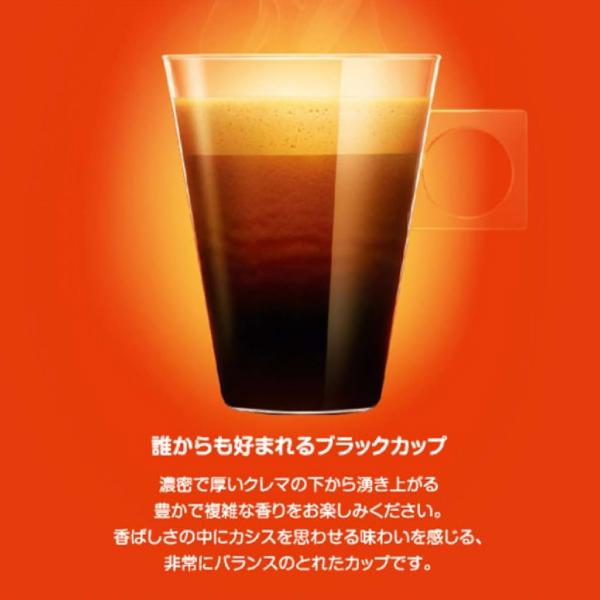 【賞味期限2024年10月末】ドルチェグスト カプセル REGULAR BLEND 訳あり アウトレット 12P 3箱 NESCAFE カプセルコーヒー 珈琲 レギュラーブレンド(3箱)｜townmallneo｜03